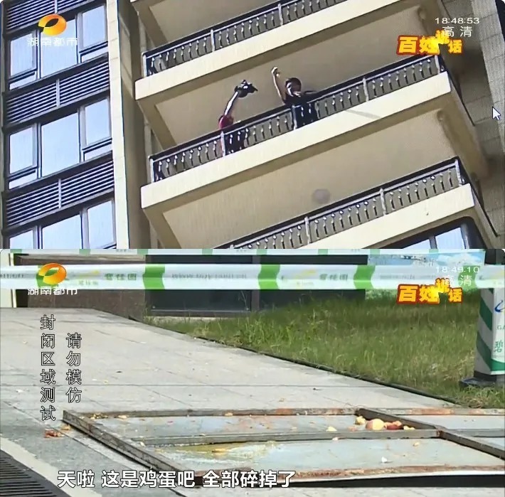  高空|楼上往下扔水杯被拍到了！为防范高空抛物，长沙多个小区这样做