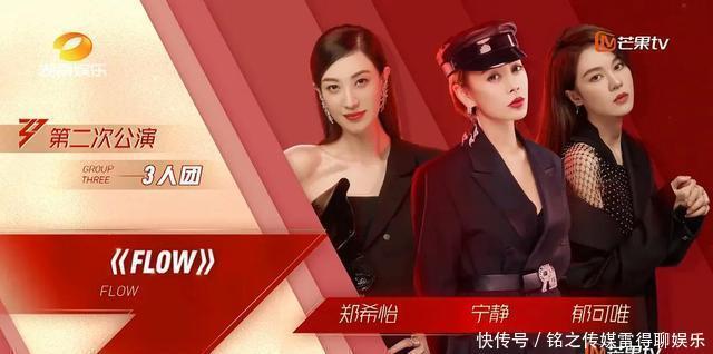 出场顺序|张雨绮的一个小心思,竟然直接让她获得公演第一