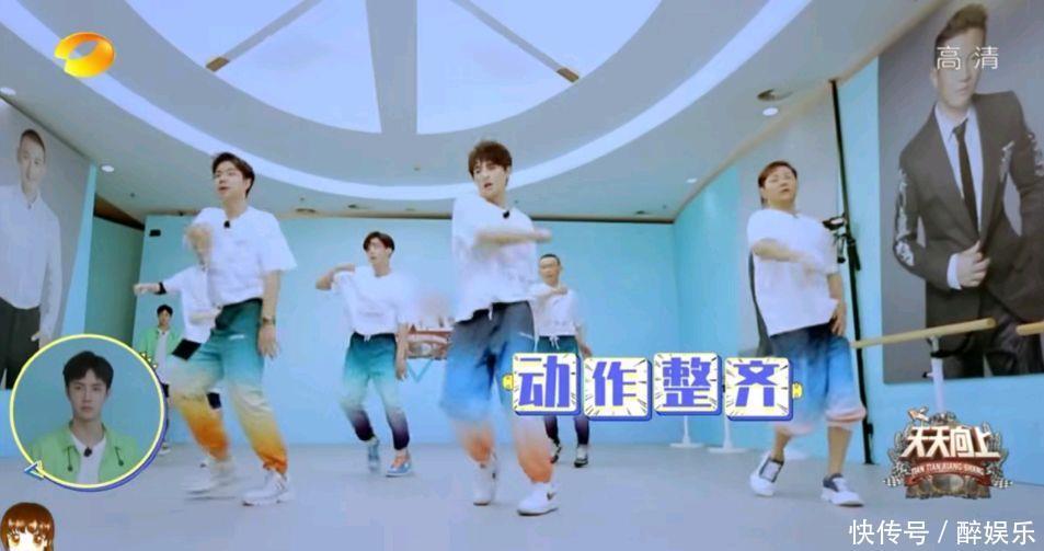 强忍|王一博敬业!脚伤严重坚持录制《天天向上》,面部紧皱强忍出镜