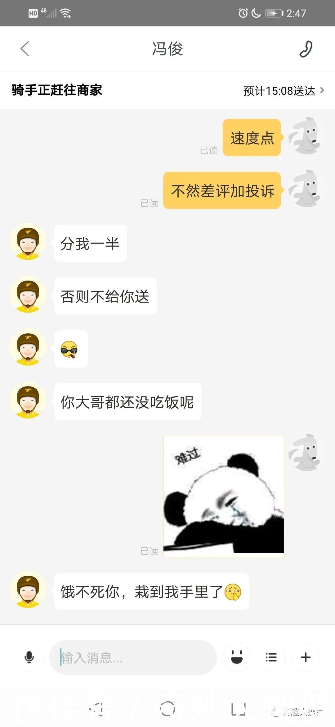 要钱|当你生病了女朋友去医院照顾你?,男生和女生要钱时候的区别