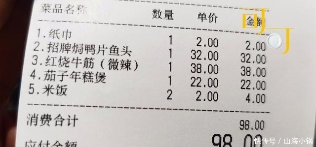 夫妻俩|夫妻俩花98元钱吃了三个干锅,你看值不值,我们都光盘了