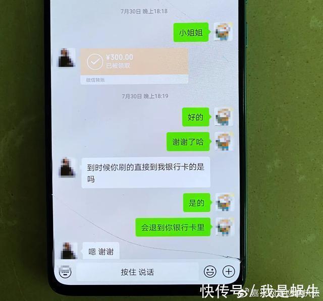 POS|小心！上门推销信用卡、POS机的可能是骗子