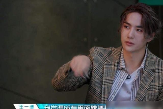 节目|能让王一博永远温柔的女孩,两年后,王一博仍然对她没有免疫力