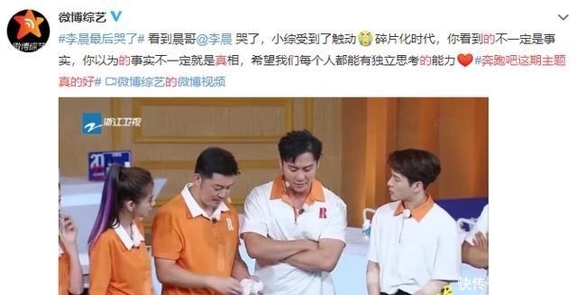 奔跑|老牌综艺《奔跑吧》为何能重燃?这几个原因很重要