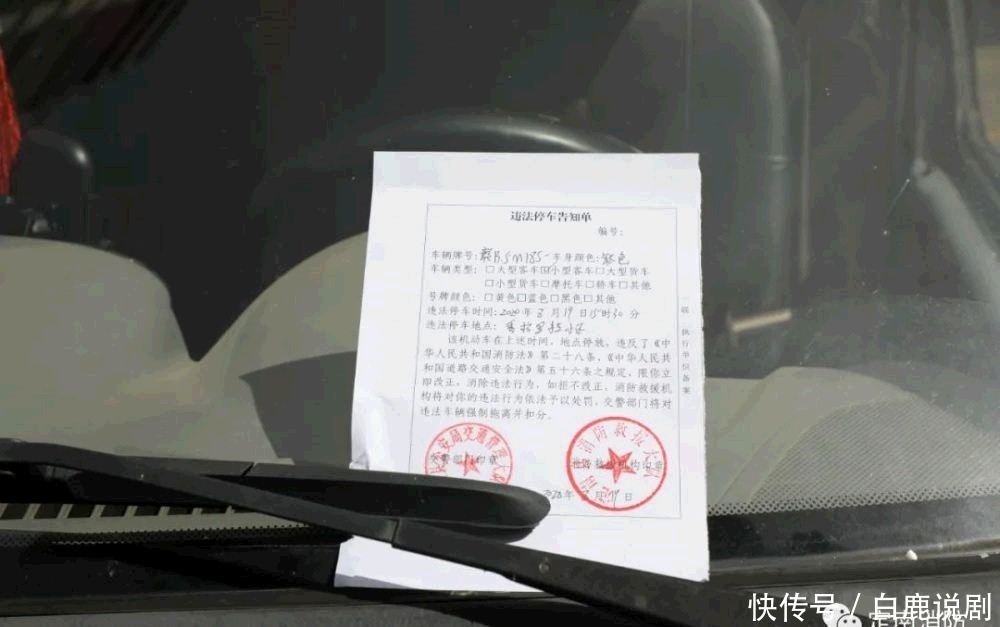 占用|消防车通道不得占用！您的爱车上榜了吗？