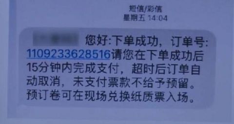 发给你|最新骗术出炉！发给你6位“验证码”填入后变转款金额