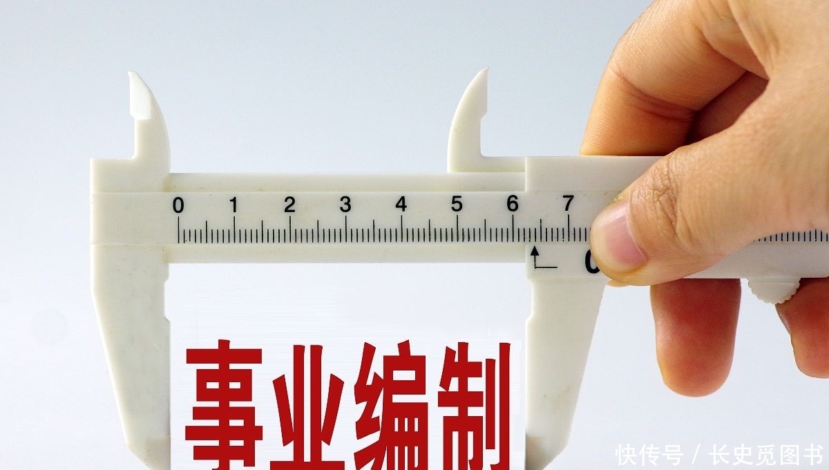  合同工|“铁饭碗”被砸，编制工变成合同工，对这些人的影最大！