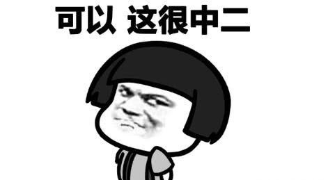 工作|搞笑段子:今天老公上班太着急,把工作用的笔记本忘在家了