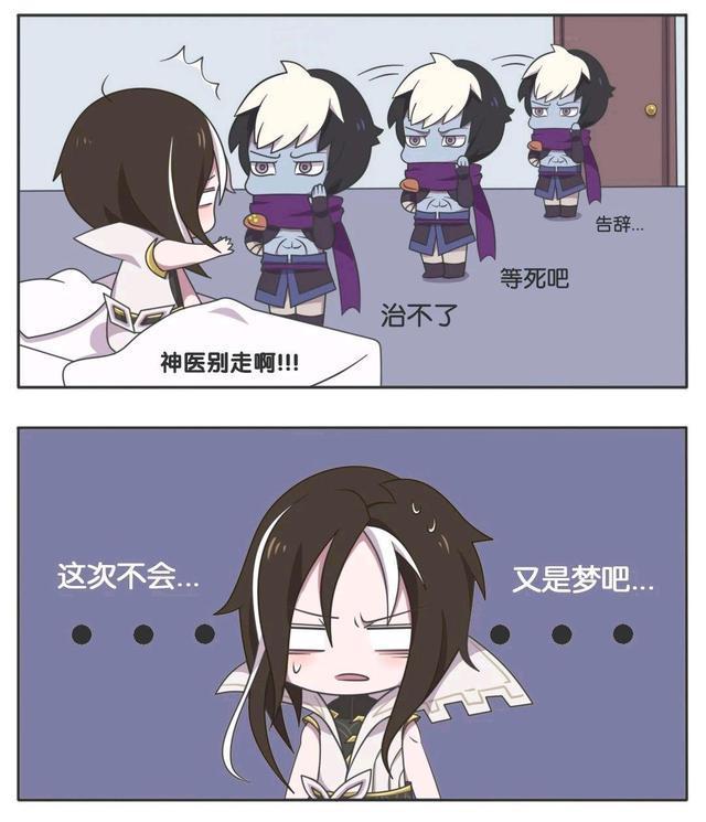 荣耀|王者荣耀假日:司马懿一直做梦,难道是中了传说中的伊邪那美?