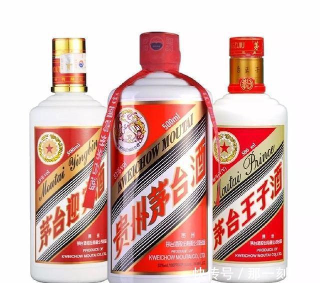 迎宾|茅台酒、茅台王子酒、茅台迎宾酒的酒质到底有什么区别!