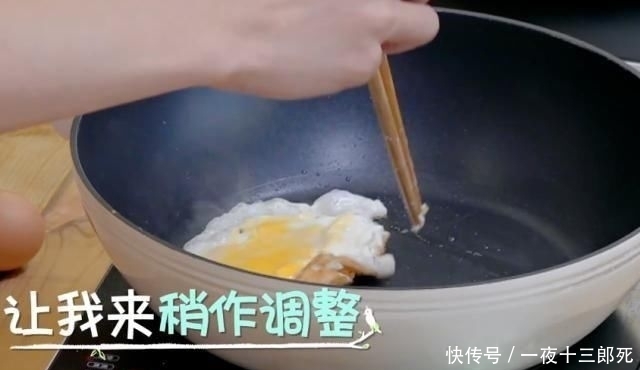 奇妙|《奇妙小森林》张新成煎蛋失败太失落,谭松韵咋安慰他的?太宠了
