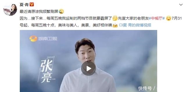 大厨|赵丽颖变身“新晋大厨”?本周五晚10点来《中餐厅4》找找答案