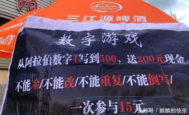  真当|大叔你真当警察叔叔看不到吗，哈哈这些图笑得我直捶胸！