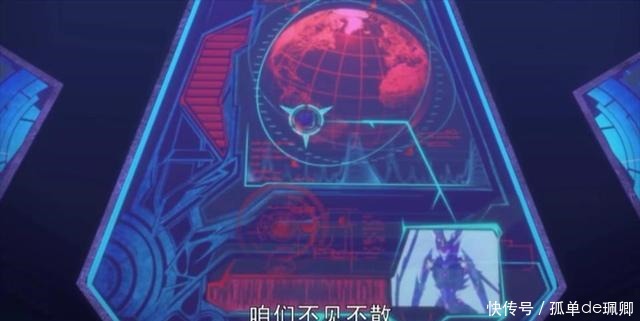 红蜘蛛|变形金刚——领袖之证第三十三集