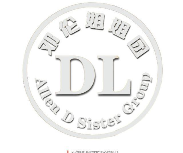 伴郎|邓伦:一块质朴绵实的玉,石家庄之光,铁打的伴郎