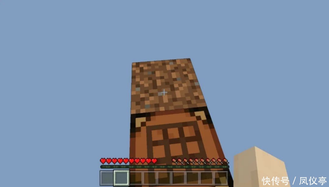 空岛|《我的世界》这份空岛地图只有一格方块 不是老玩家根本不敢挑战