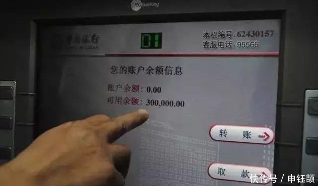 银行|【公安提醒】这个骗局从未见过! 连银行都懵逼了?