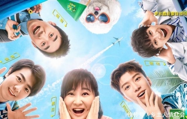 节目|《青春环游记2》收官,确认过眼神,是我喜欢的慢综