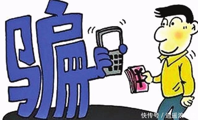 开学|净网2020——开学了,最凶猛的骗局来袭,家长们准备好了吗?