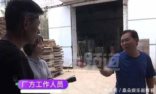  司机|帮同行送货返厂却莫名背锅 货车司机欲哭无泪 厂房：不拦他拦谁
