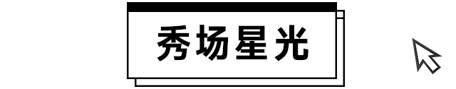  女孩|T型台 | 水果女孩朴秀荣穿上它，好一个明媚灿烂的plmm