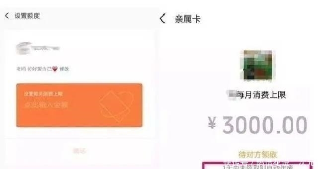  功能|「警惕诈骗」微信这个功能被利用，已有多人中招
