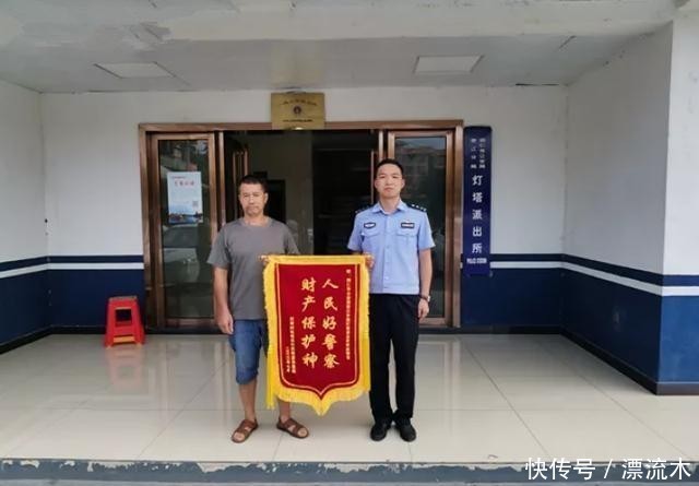 损失|碧江公安快速破案挽损失,群众真诚致谢赠锦旗
