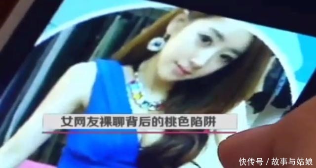 打开|男子和女网友聊天对方发来二维码，一打开发现自己竟是视频主角！