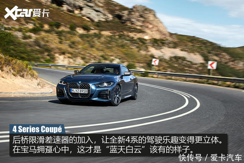  接受|M刹车+M悬挂+LSD入华，为了它们，你会接受4系的大嘴吗？