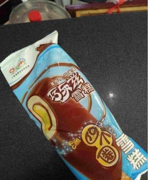 后评|00后评最难吃5种雪糕,老冰棒上榜,它是因为太容易胖
