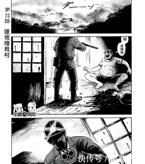  远不止|30人死亡，3人受伤，津山事件引发的思考远不止一起凶杀案而已