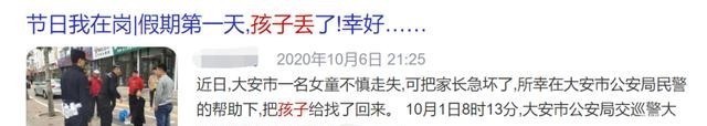 儿子|家长开了10公里想起:儿子呢?10岁男孩很淡定:不是第一次了