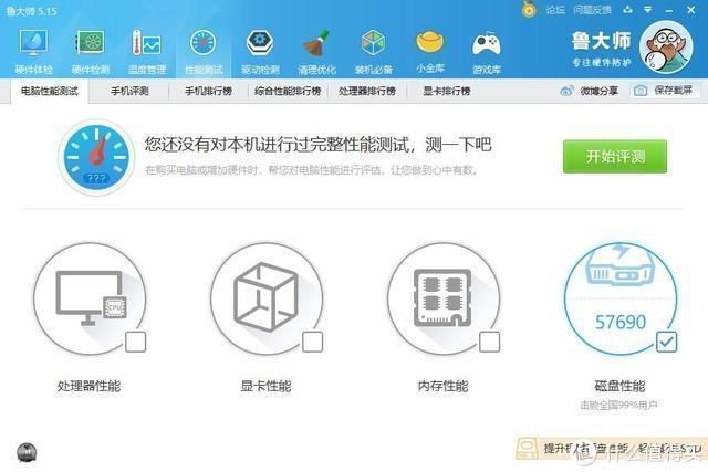 硬盘|DIY自己装机必备,凯侠RC10硬盘,让老电脑提速不卡坐火箭
