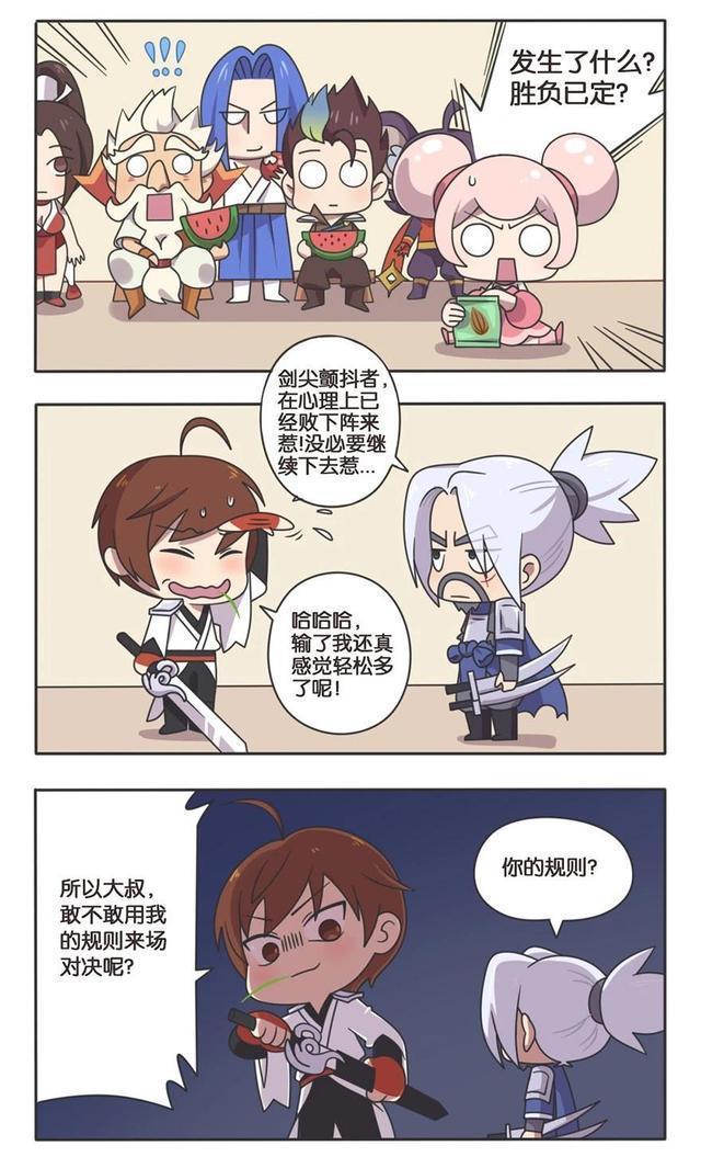 武藏|王者荣耀假日:李白剑术输给了宫本武藏,但是他想到了一个妙招!