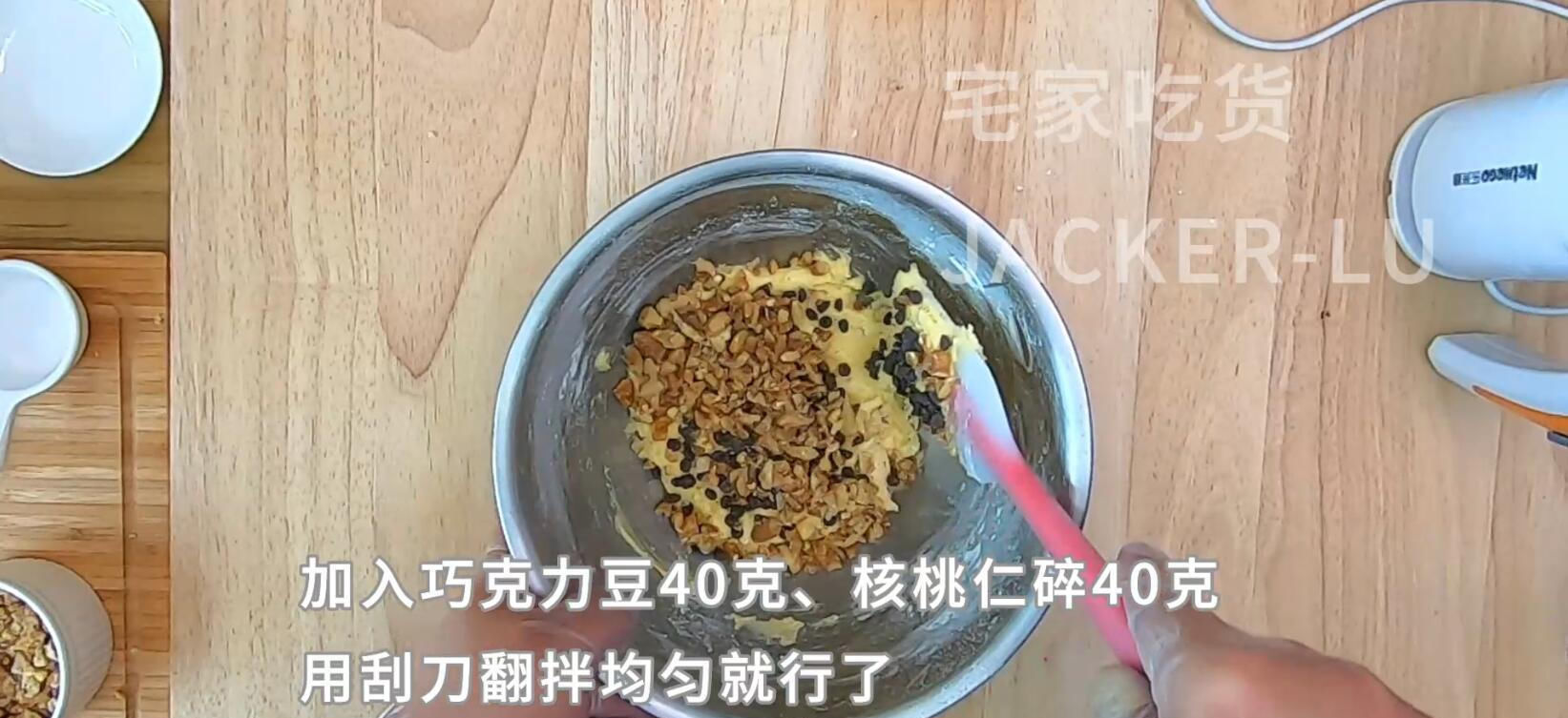 馅料|经典美式小甜饼,配方简单馅料丰富,牛奶里泡一泡如蛋糕般松软。