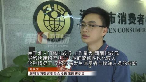 深圳分公司|女子投诉快递不送上门快递小哥一怒之下,竟然送来这个…