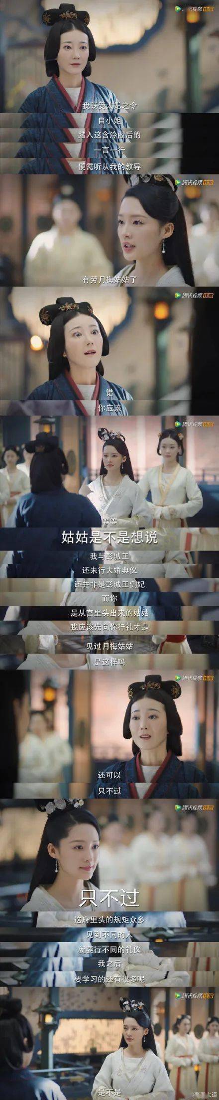  锦绣|《锦绣南歌》李沁开启王府新地图，这下网友脑洞又升级了