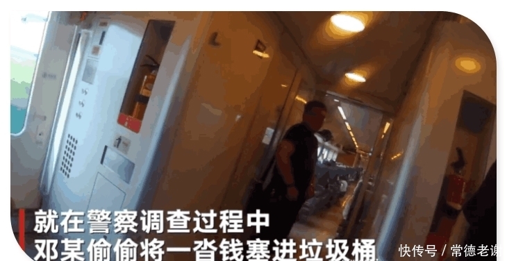 乘警|男子乘车被查, 乘警看完身份证后无语了: 94年的头都秃成这样了?