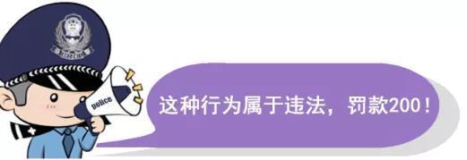  道路交通安全法|开车碾压积水溅湿路人属违章，罚200！冤不冤？