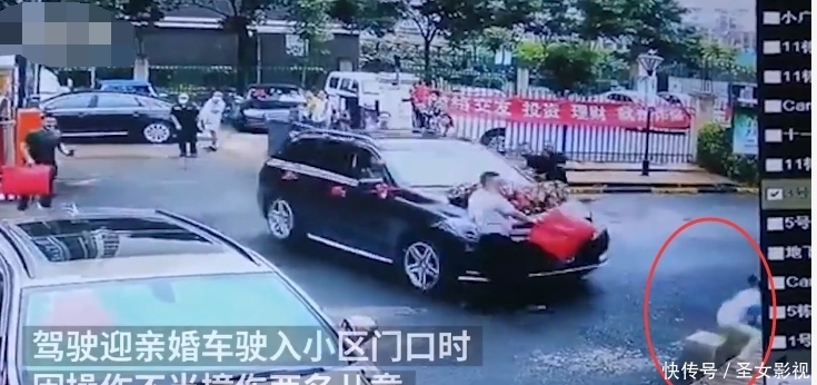  婚礼|婚车撞亡两姐弟后婚礼照常后续，两边已达成谅解