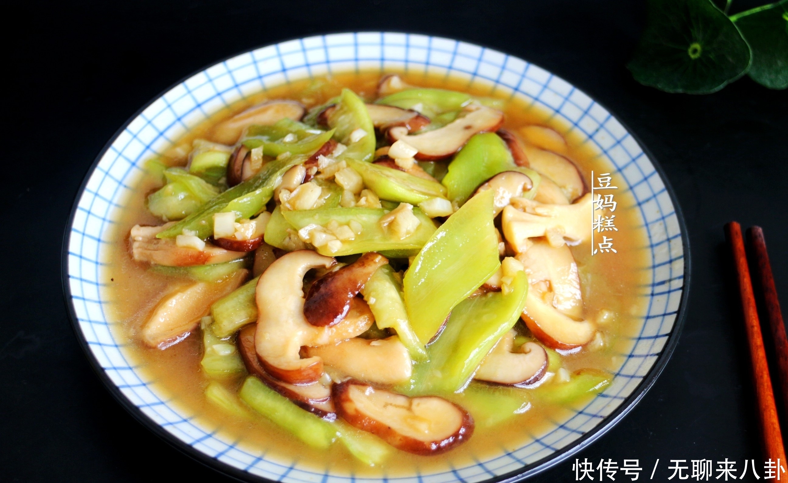 丝瓜炒香菇|怕长胖，这2样蔬菜一起炒，低热量高营养，汤鲜味美