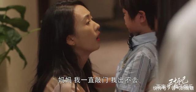 还要|《三十而已》顾佳令人不适?又见为母则刚套路,女性还要多全能?