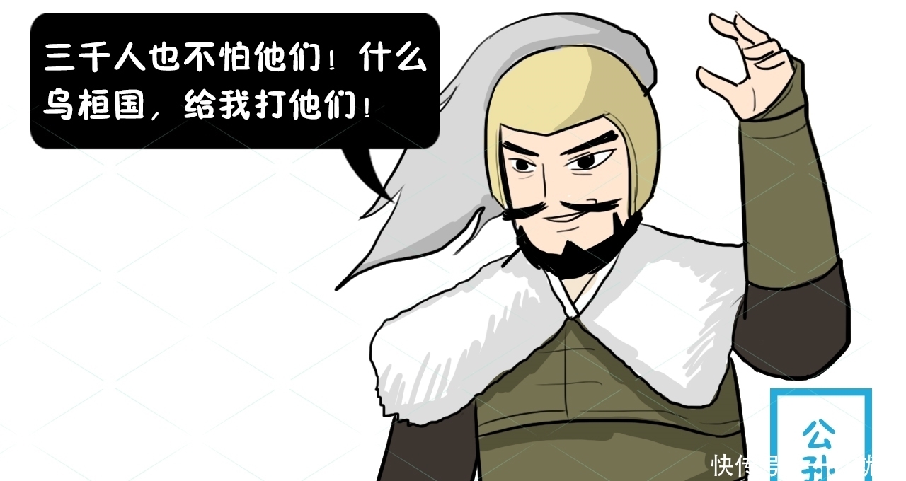 趁虚而入|东汉末年天下大乱,为何外族没有趁虚而入?你看谁在镇守边疆?