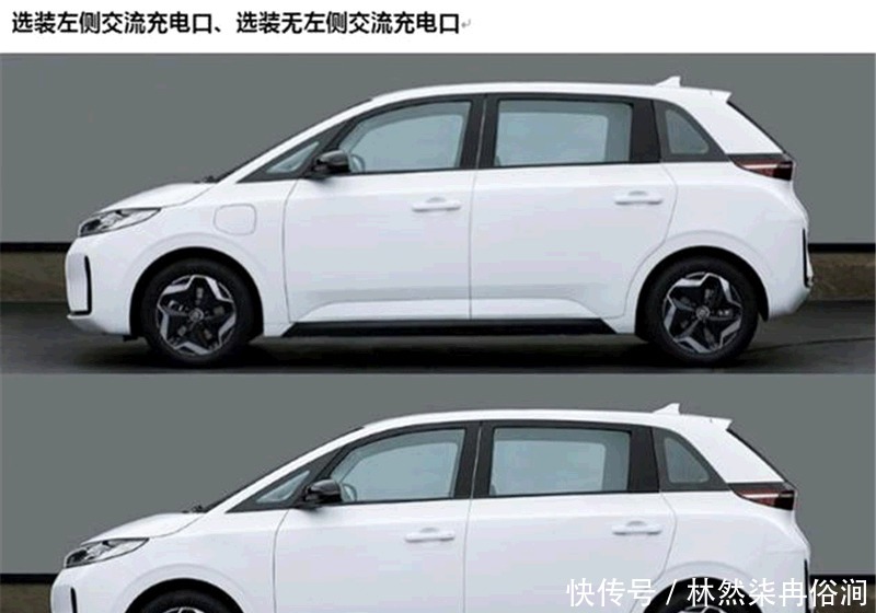 系列|比亚迪王朝系列再添一员,2.8米轴距+侧滑门,出租车师傅爱了没?