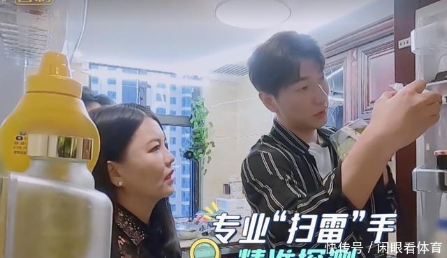  生活费|王岳伦被罚跪体重秤，李湘掌握经济大权，按月给父母生活费