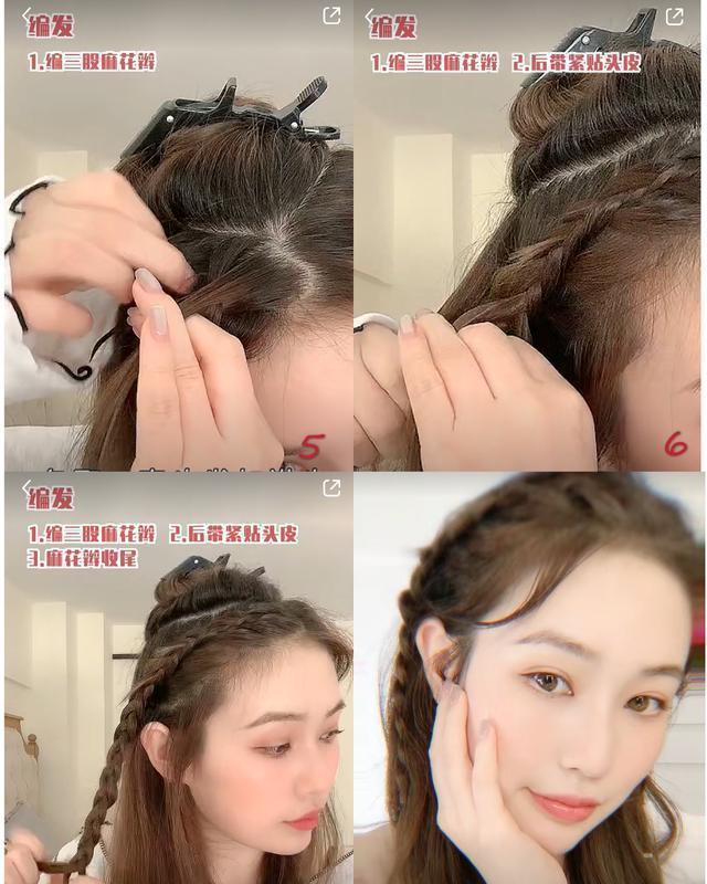  头发|对自己发型不满意？学学这几个打理技巧，瞬间颜值翻倍