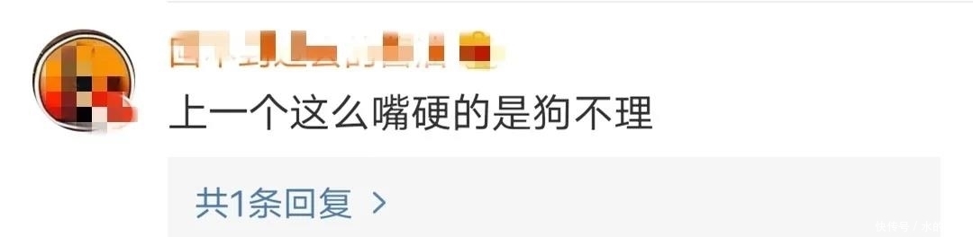 喷上|就这?3000元一桌的“宫廷菜”厉家菜被喷上热搜