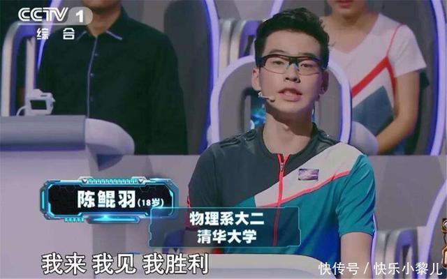  保送|16岁保送清华，1人单挑23人科学团：没有天才，皆是父母奋力托举