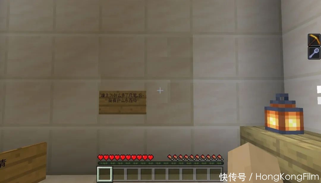 组件|《我的世界》历时四年诞生史上最坑地图 老玩家玩完也想砸电脑