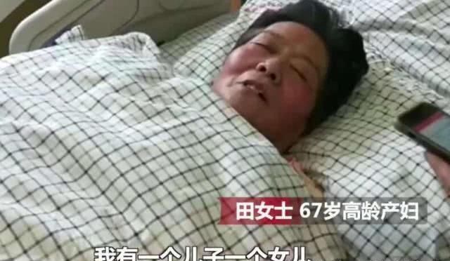 黄先生|67岁高龄产女,曾放话退休金一万养得起,半年了这家人现状如何
